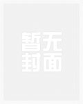 向生/痛仰